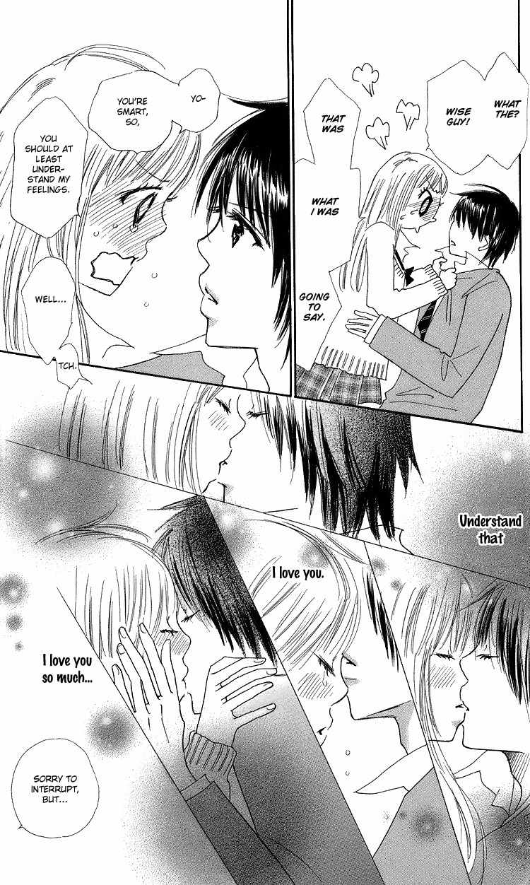 Koi Nanka Hajimaranai Chapter 20 page 41 - Chapter 20