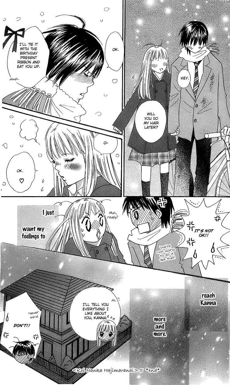 Koi Nanka Hajimaranai Chapter 20 page 45 - Chapter 20