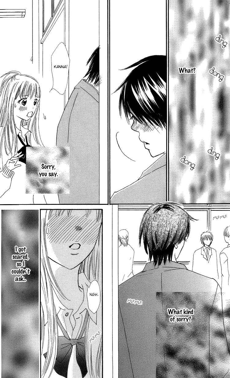 Koi Nanka Hajimaranai Chapter 20 page 8 - Chapter 20