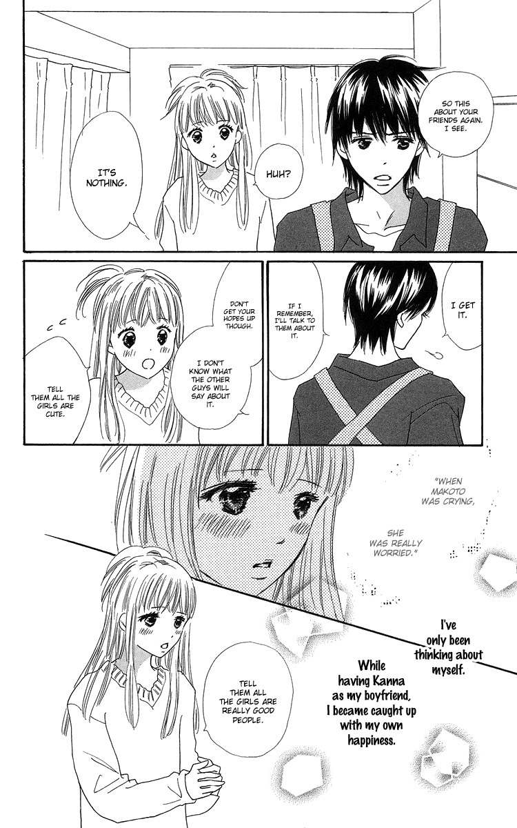 Koi Nanka Hajimaranai Chapter 21 page 12 - Chapter 21