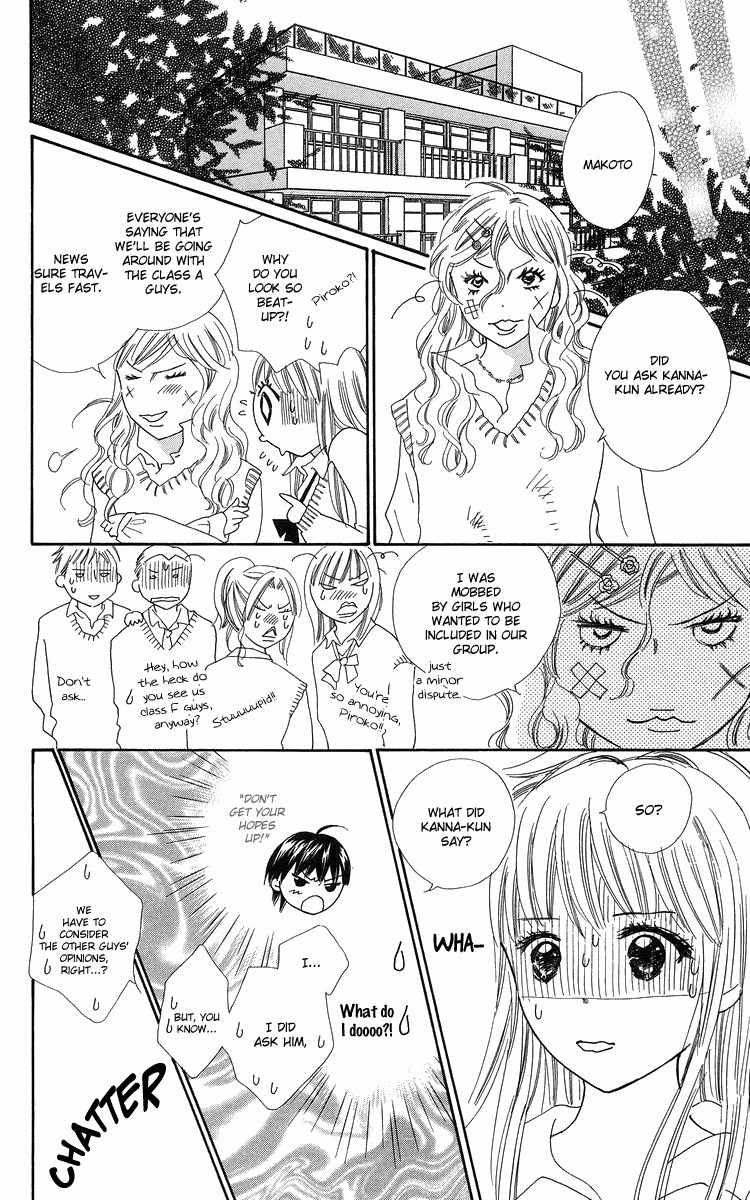 Koi Nanka Hajimaranai Chapter 21 page 14 - Chapter 21
