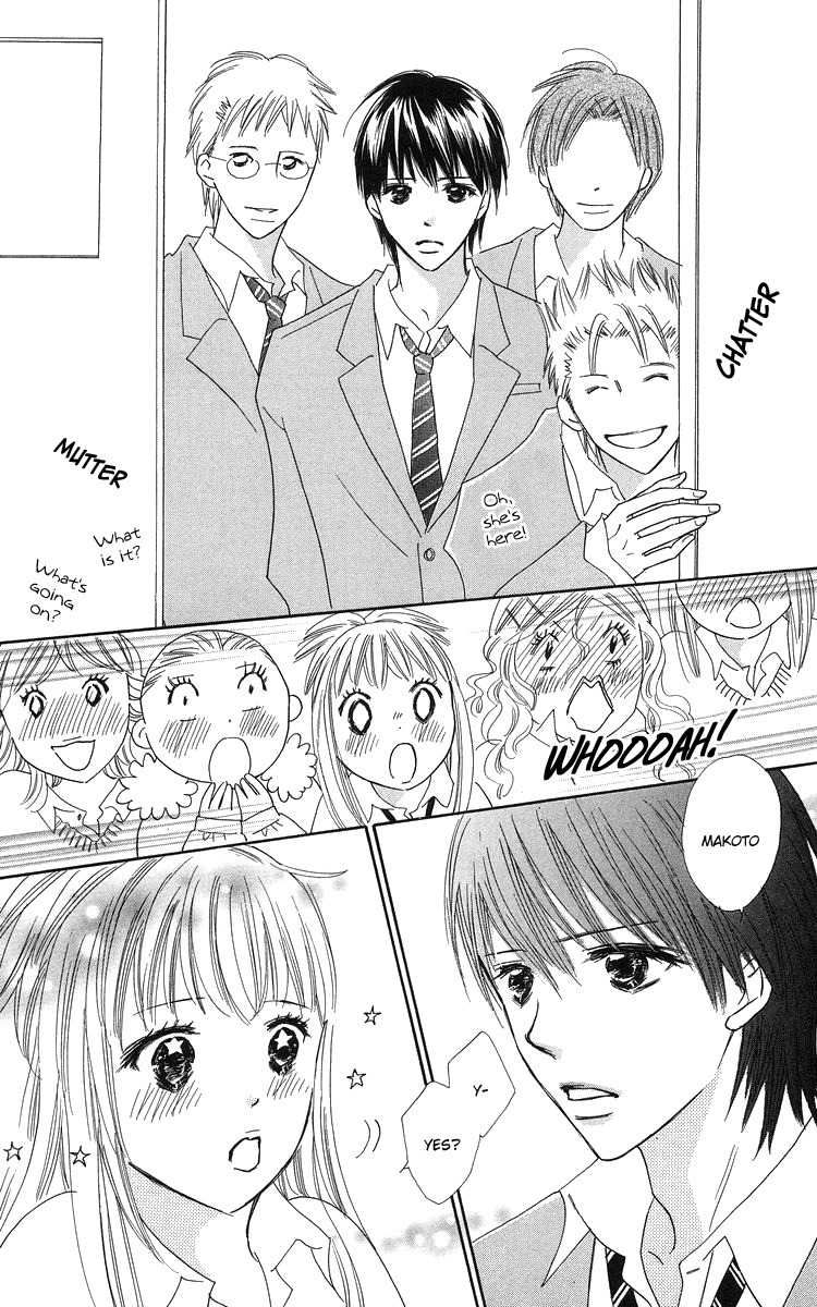 Koi Nanka Hajimaranai Chapter 21 page 15 - Chapter 21