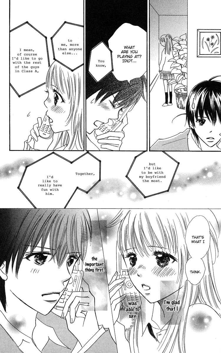 Koi Nanka Hajimaranai Chapter 21 page 22 - Chapter 21