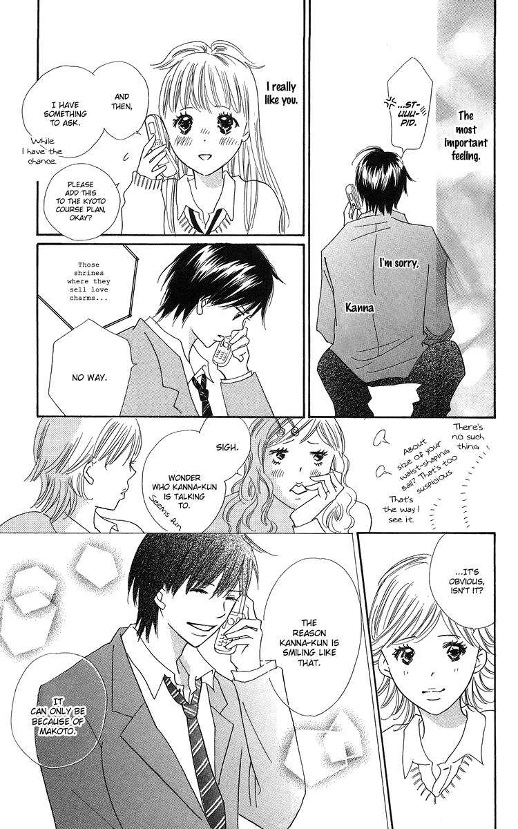 Koi Nanka Hajimaranai Chapter 21 page 23 - Chapter 21