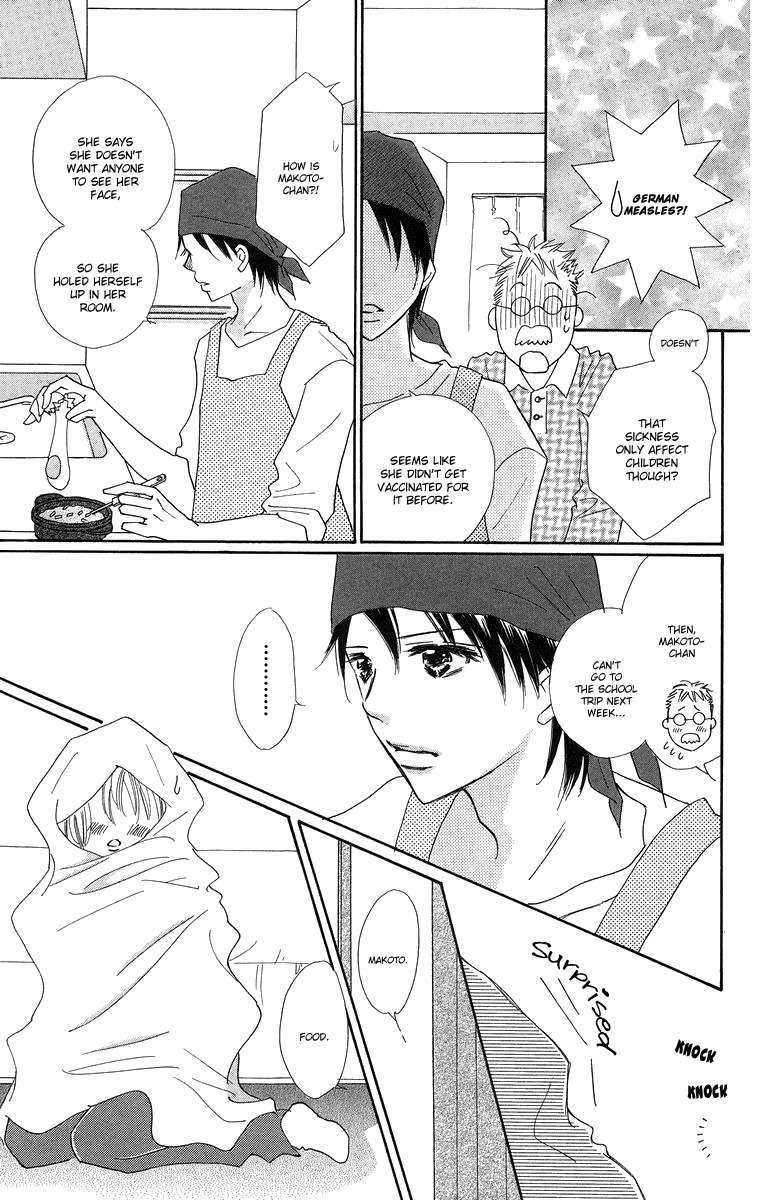 Koi Nanka Hajimaranai Chapter 21 page 31 - Chapter 21