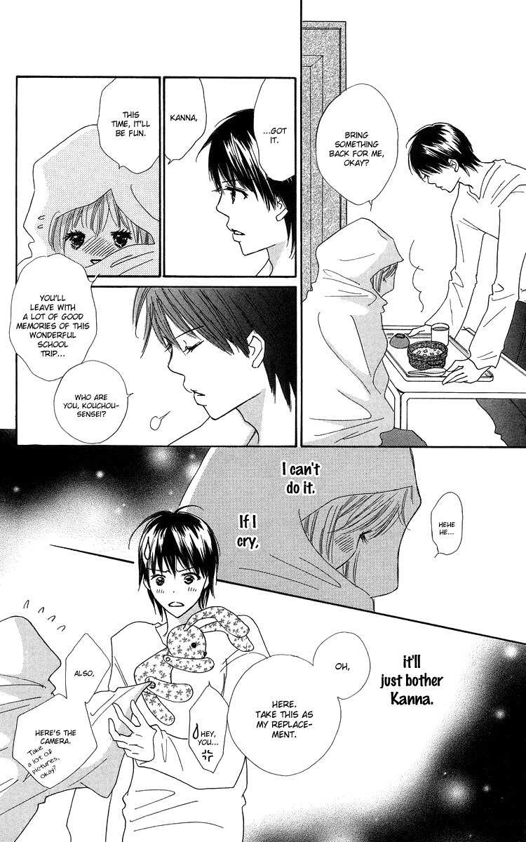 Koi Nanka Hajimaranai Chapter 21 page 32 - Chapter 21