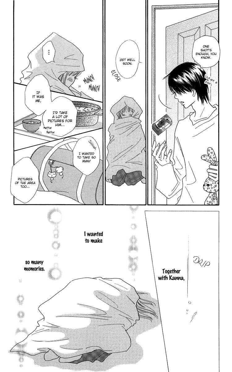 Koi Nanka Hajimaranai Chapter 21 page 33 - Chapter 21