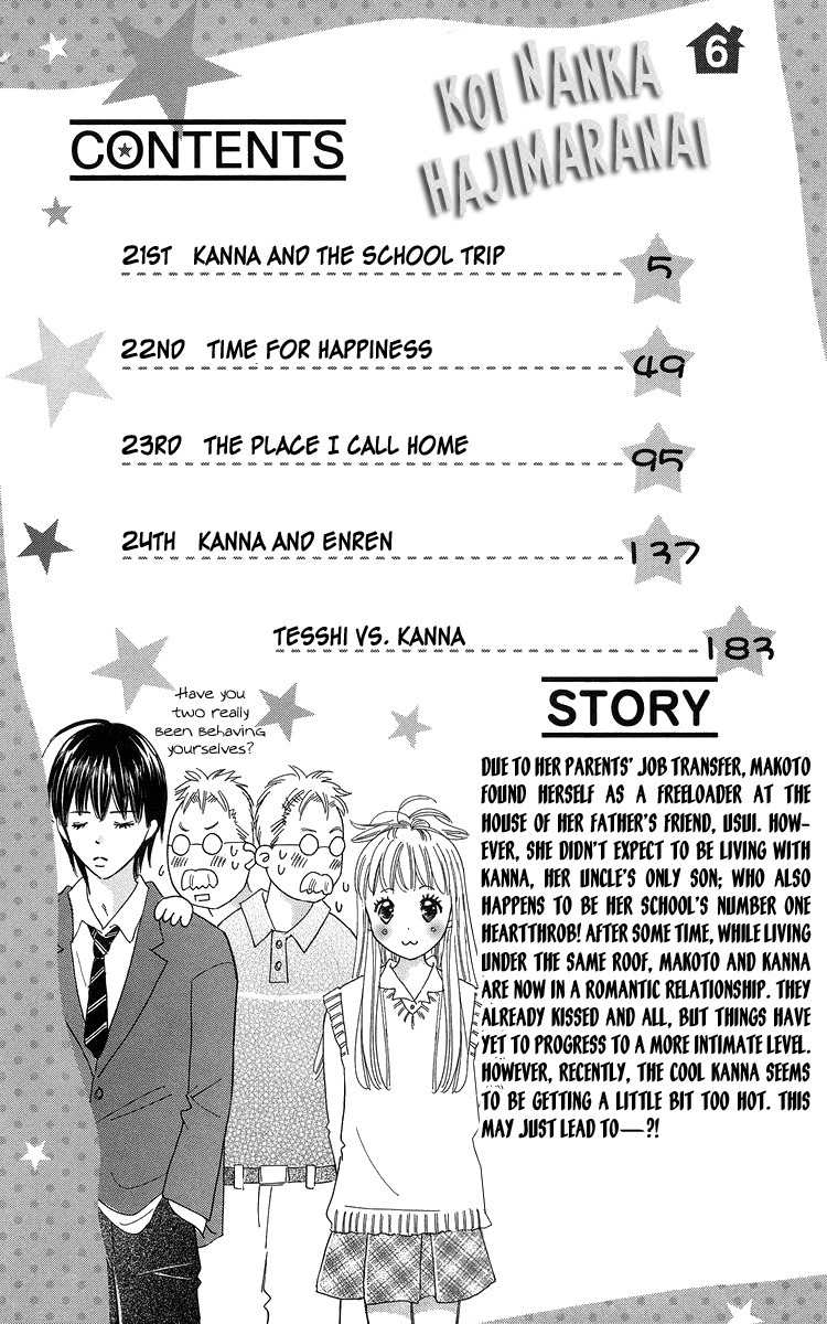 Koi Nanka Hajimaranai Chapter 21 page 4 - Chapter 21