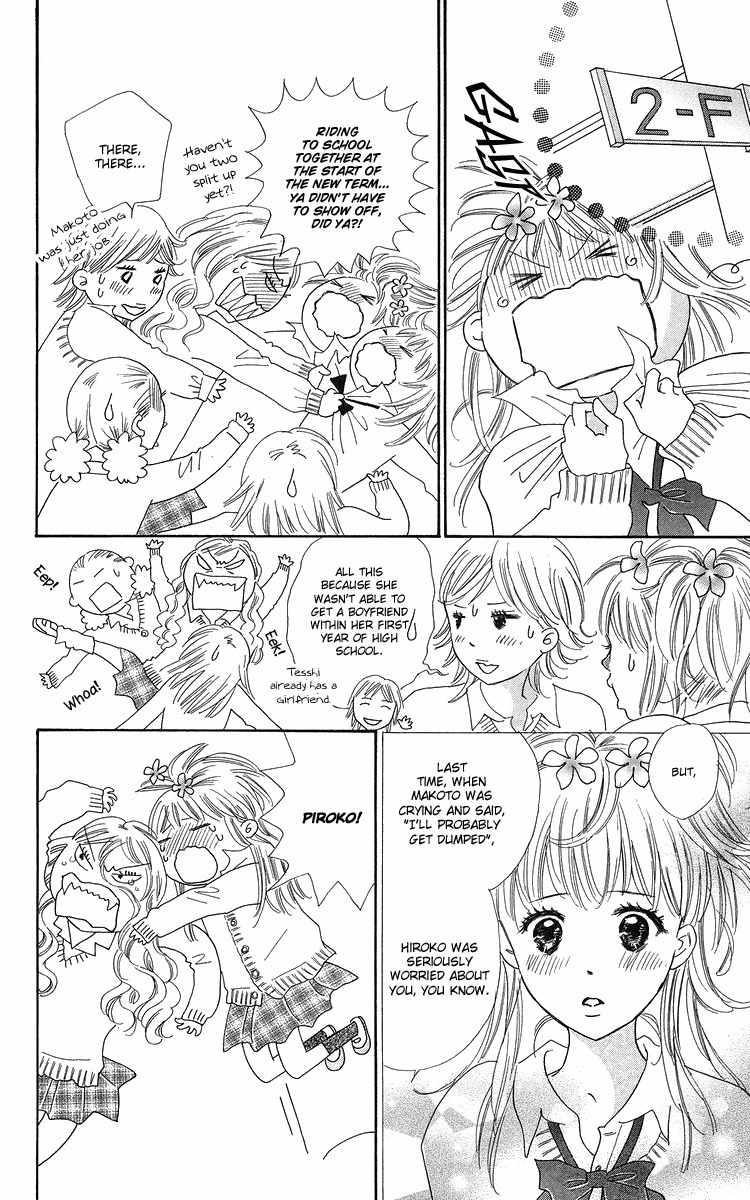 Koi Nanka Hajimaranai Chapter 21 page 8 - Chapter 21