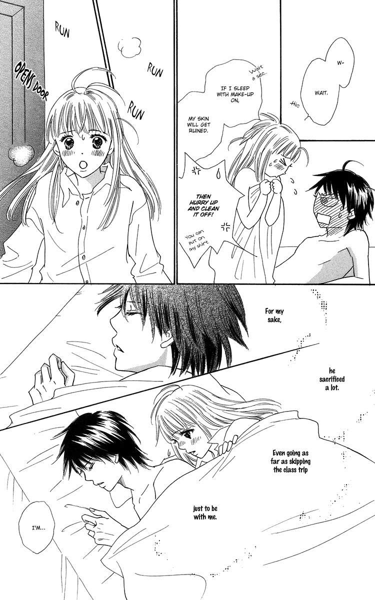 Koi Nanka Hajimaranai Chapter 22 page 14 - Chapter 22