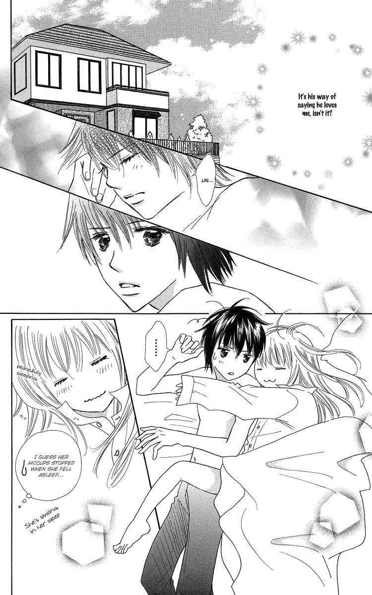 Koi Nanka Hajimaranai Chapter 22 page 16 - Chapter 22