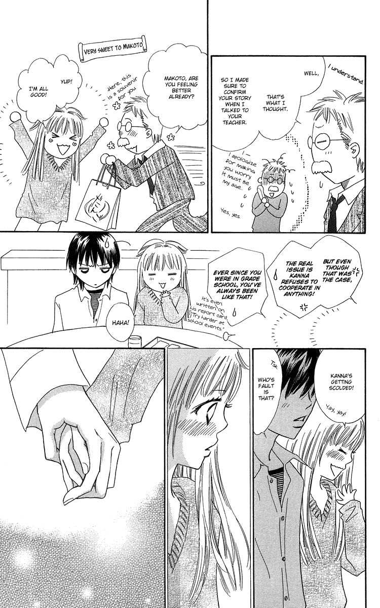 Koi Nanka Hajimaranai Chapter 22 page 27 - Chapter 22