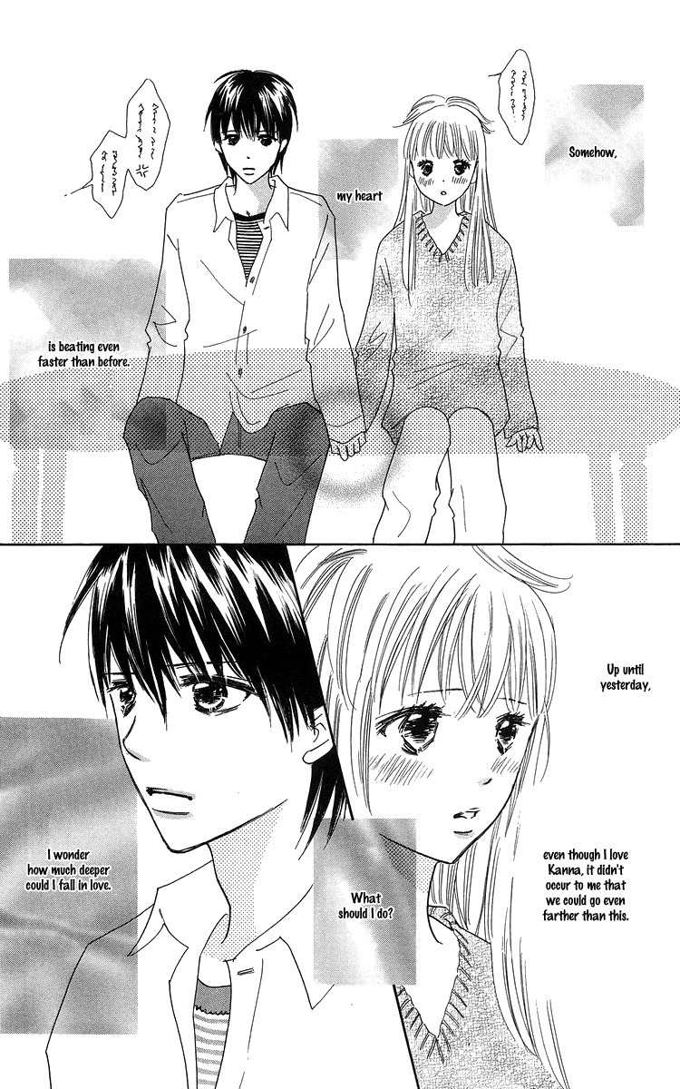 Koi Nanka Hajimaranai Chapter 22 page 28 - Chapter 22