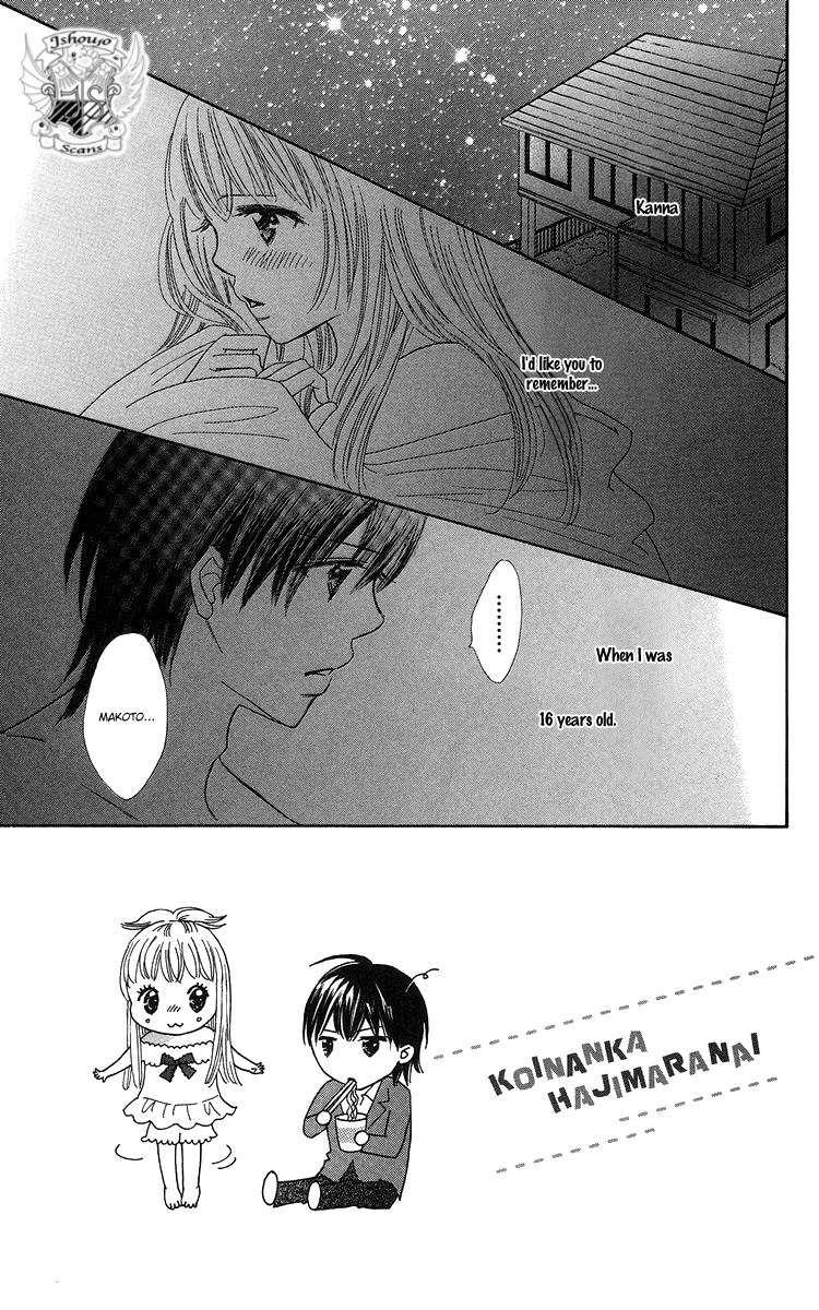 Koi Nanka Hajimaranai Chapter 22 page 3 - Chapter 22