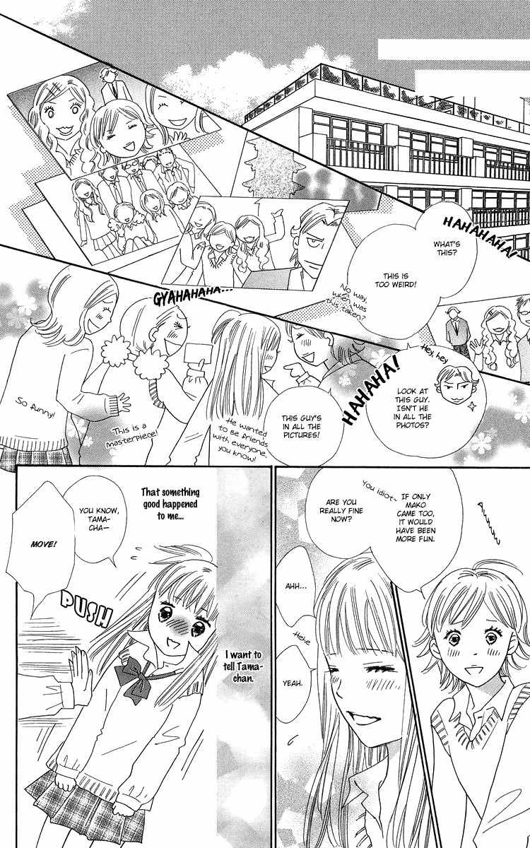 Koi Nanka Hajimaranai Chapter 22 page 30 - Chapter 22