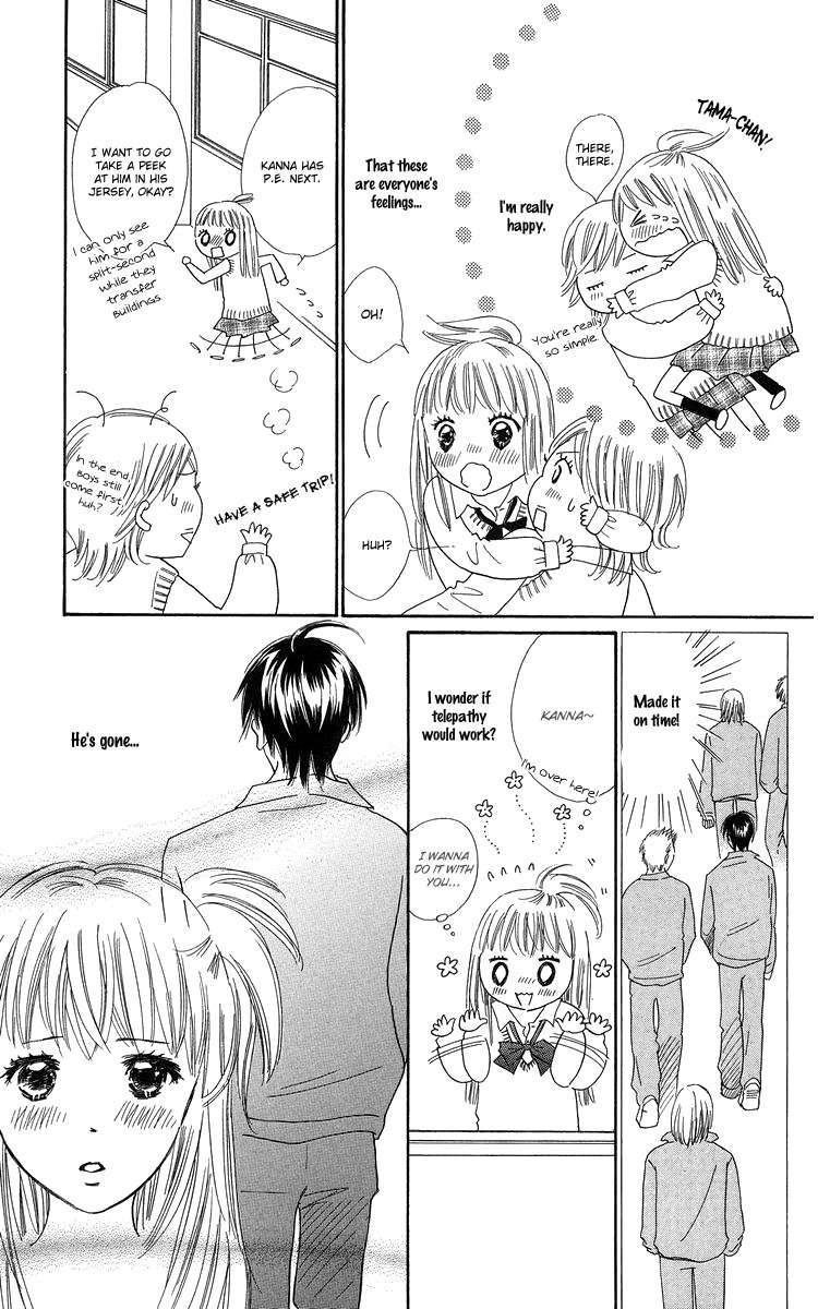 Koi Nanka Hajimaranai Chapter 22 page 33 - Chapter 22