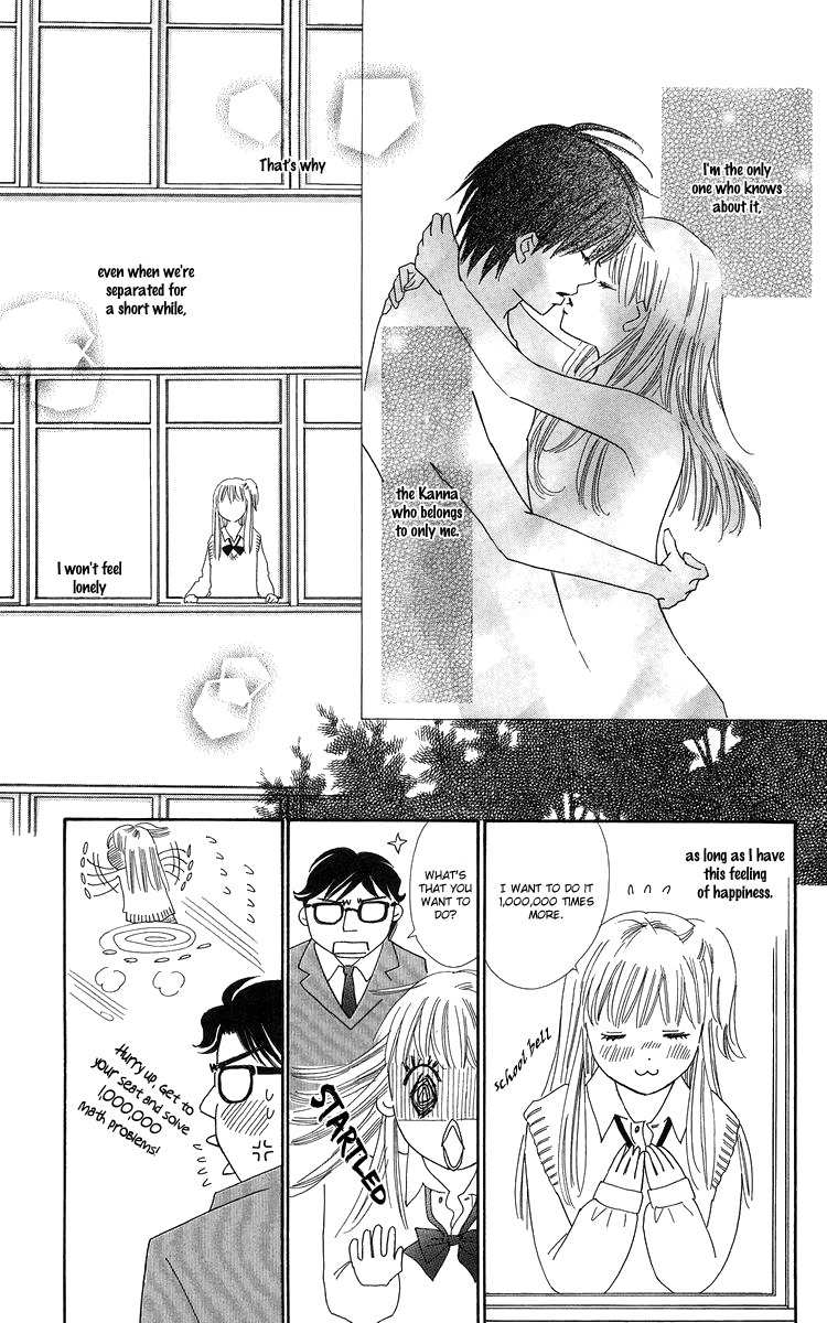 Koi Nanka Hajimaranai Chapter 22 page 35 - Chapter 22