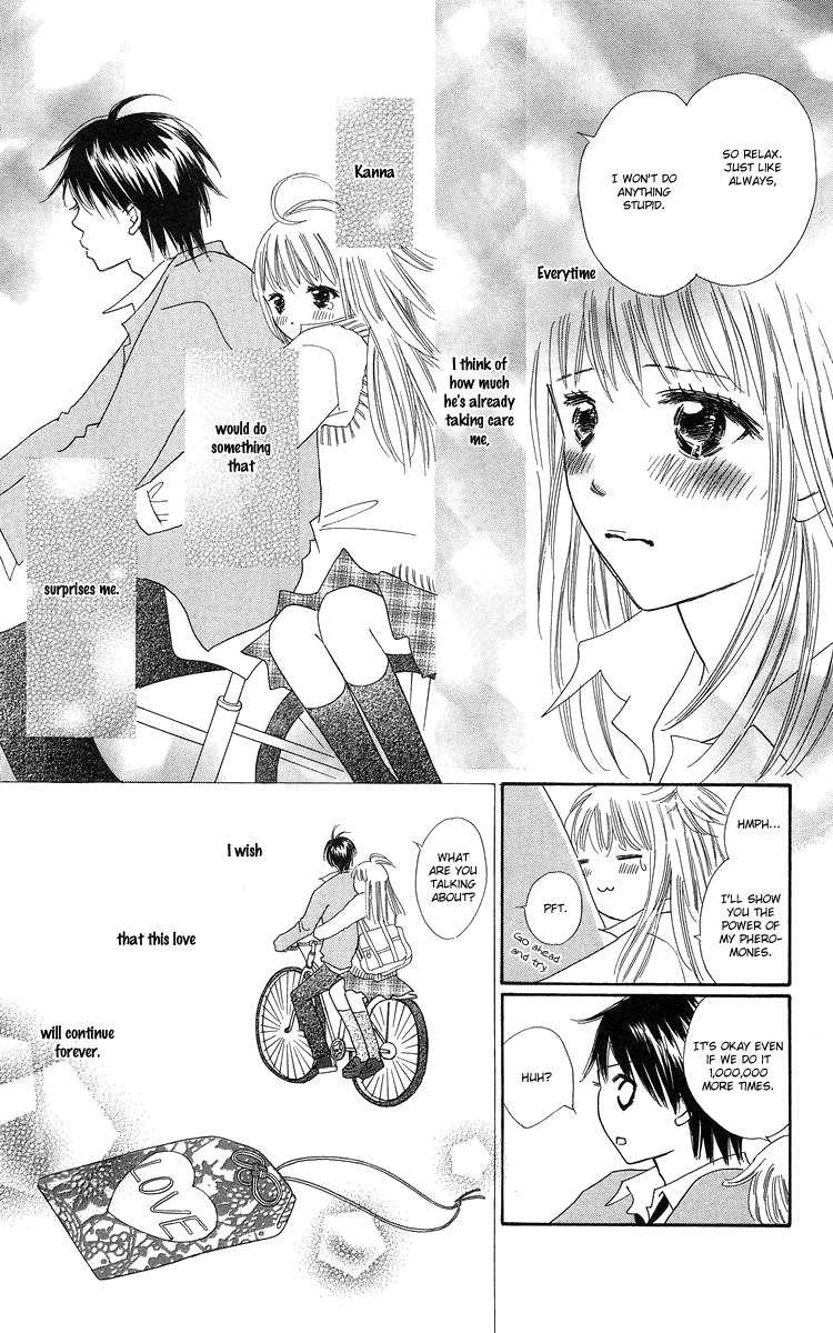 Koi Nanka Hajimaranai Chapter 22 page 41 - Chapter 22