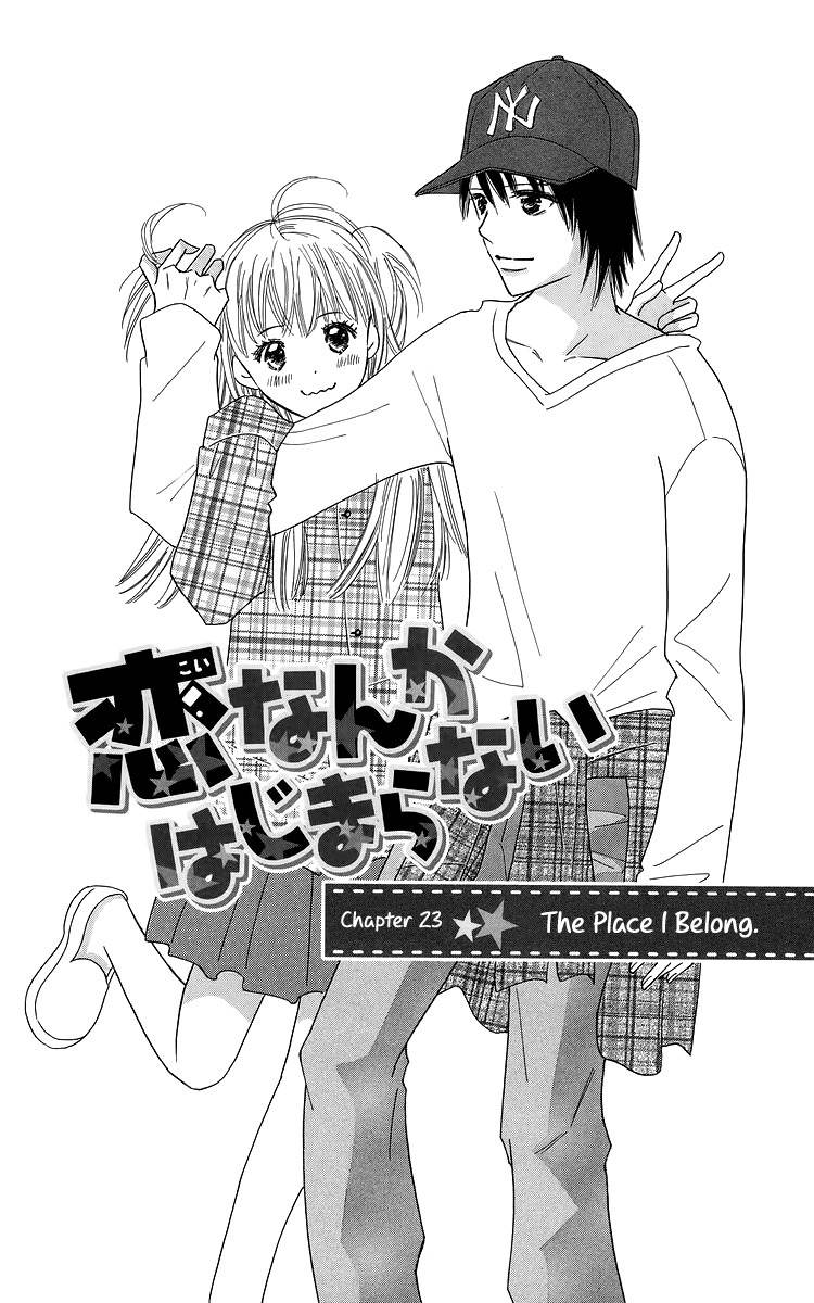Koi Nanka Hajimaranai Chapter 23 page 1 - Chapter 23