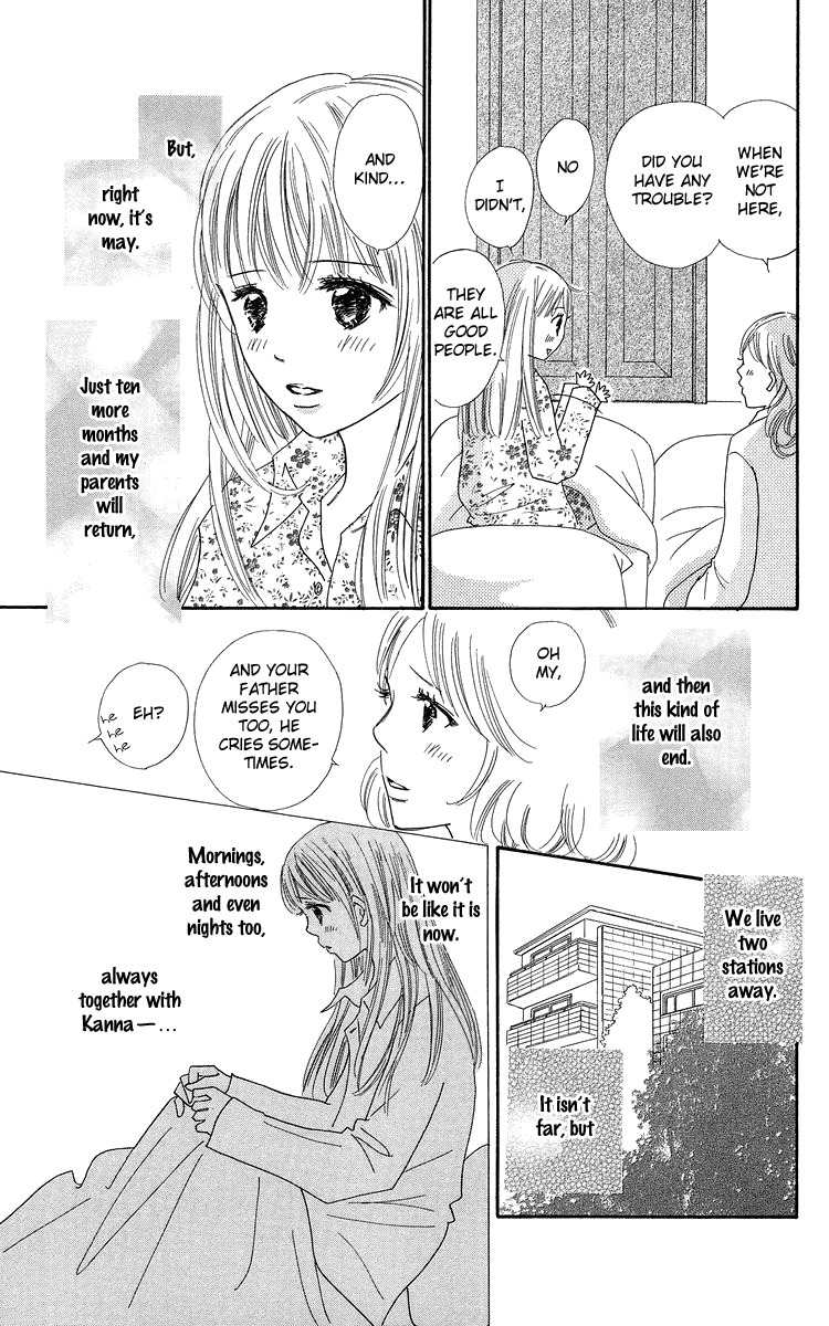 Koi Nanka Hajimaranai Chapter 23 page 11 - Chapter 23