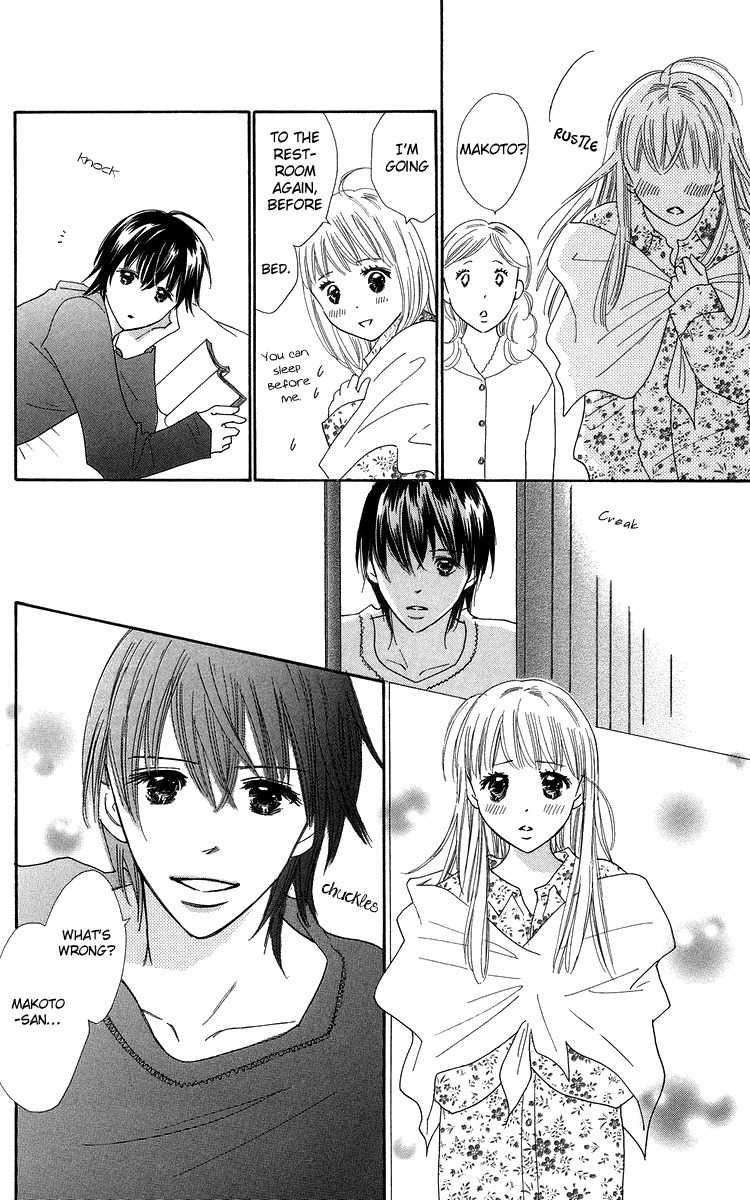 Koi Nanka Hajimaranai Chapter 23 page 12 - Chapter 23
