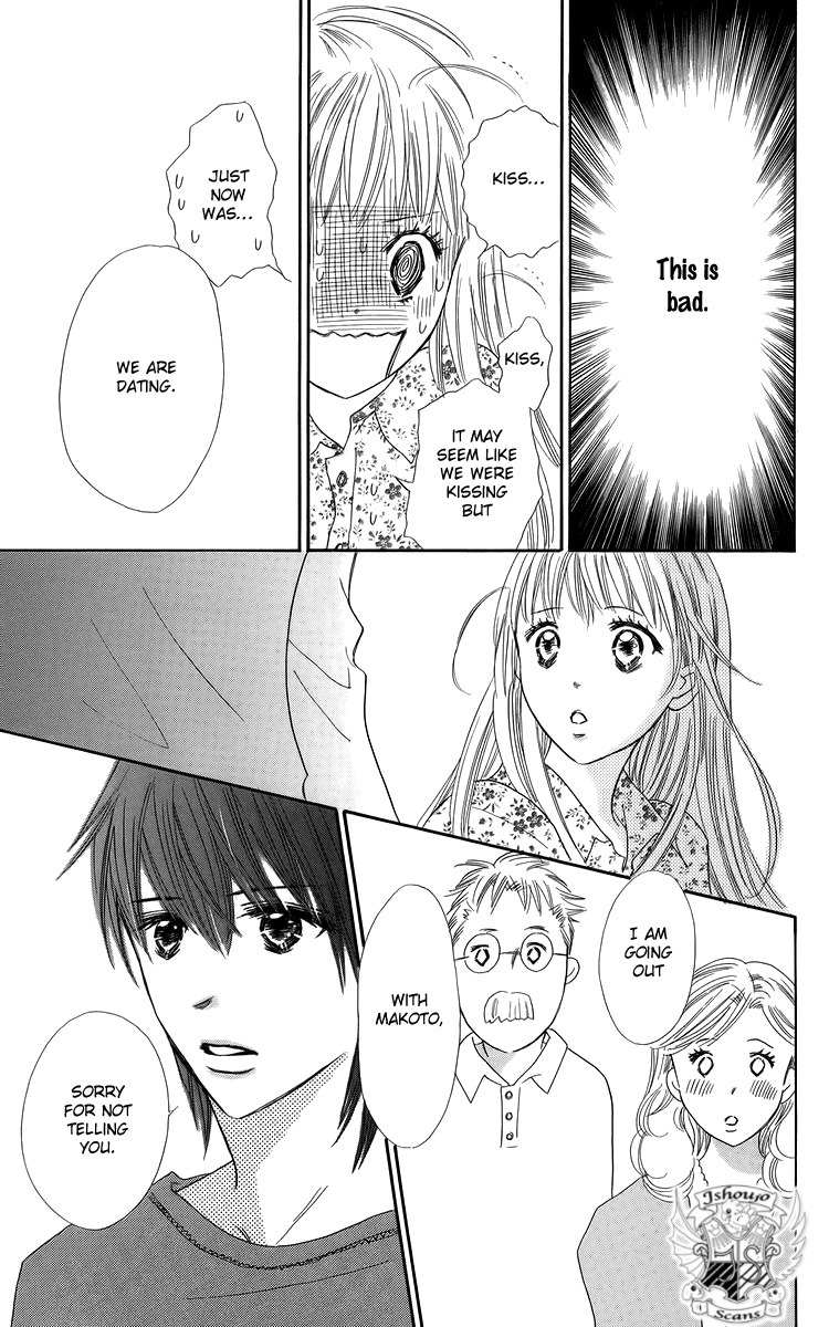 Koi Nanka Hajimaranai Chapter 23 page 17 - Chapter 23