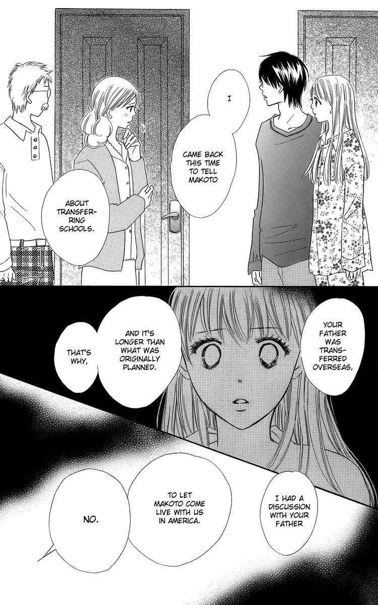 Koi Nanka Hajimaranai Chapter 23 page 19 - Chapter 23