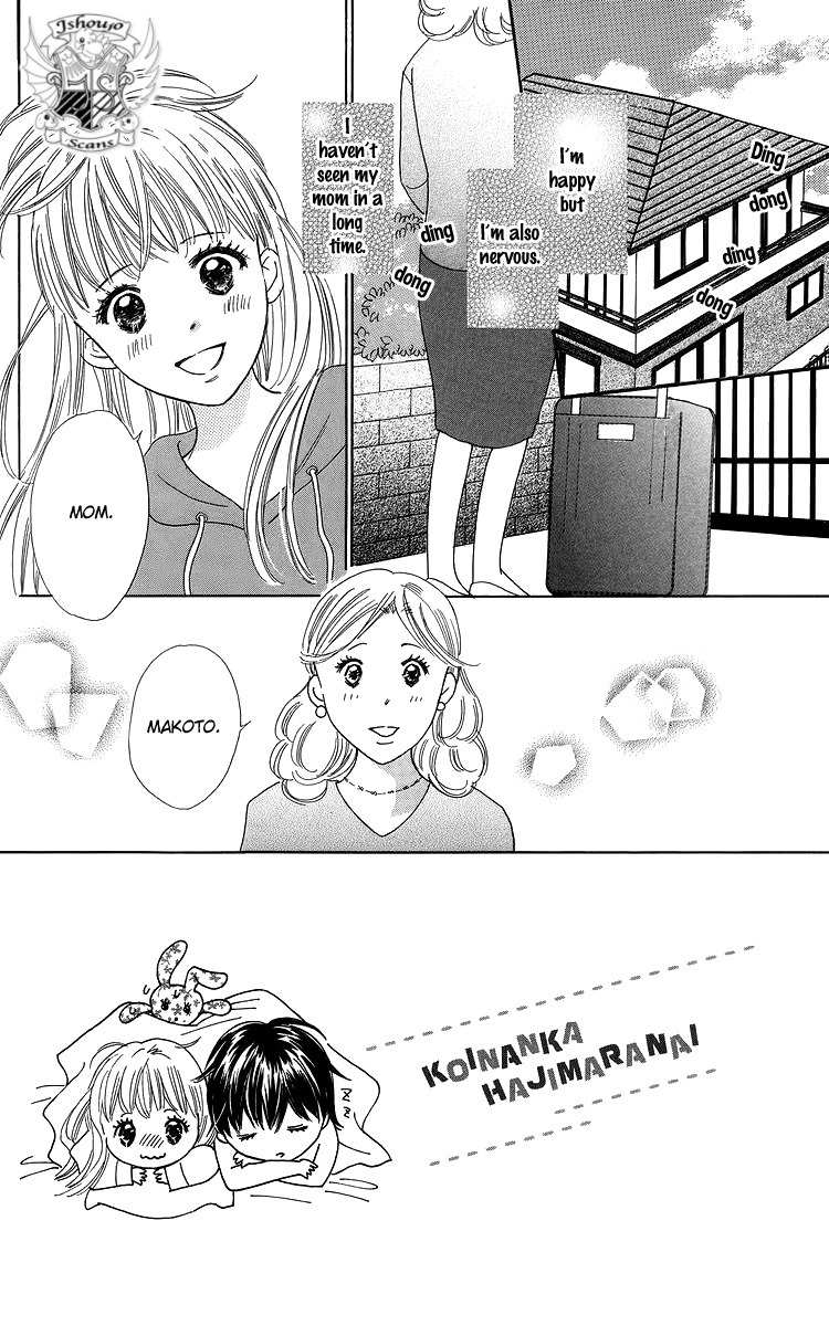 Koi Nanka Hajimaranai Chapter 23 page 2 - Chapter 23