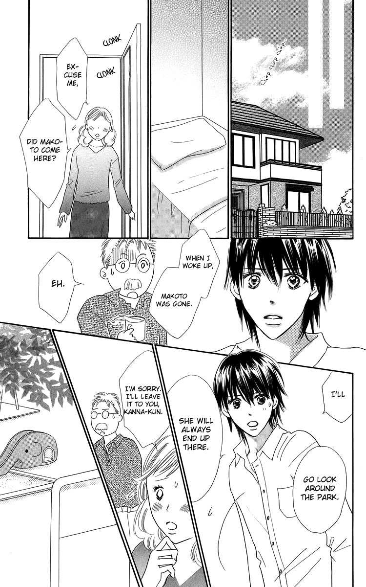 Koi Nanka Hajimaranai Chapter 23 page 23 - Chapter 23