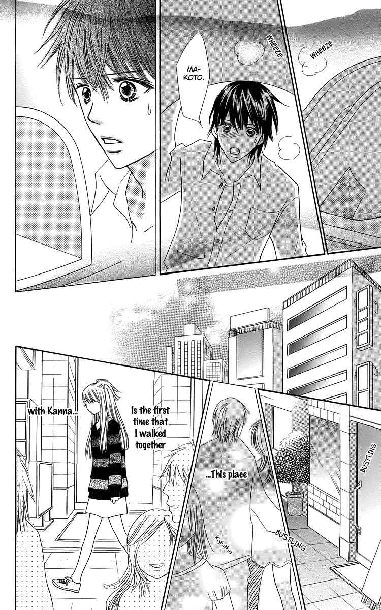 Koi Nanka Hajimaranai Chapter 23 page 24 - Chapter 23