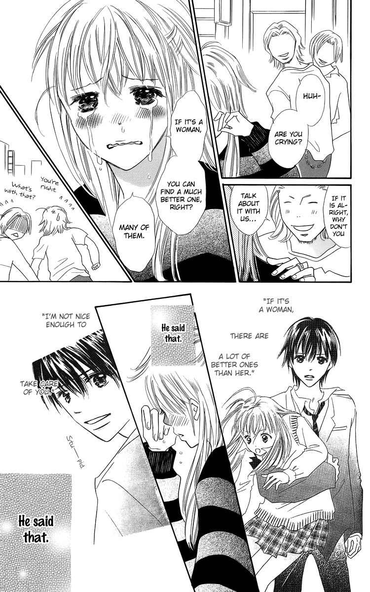 Koi Nanka Hajimaranai Chapter 23 page 25 - Chapter 23