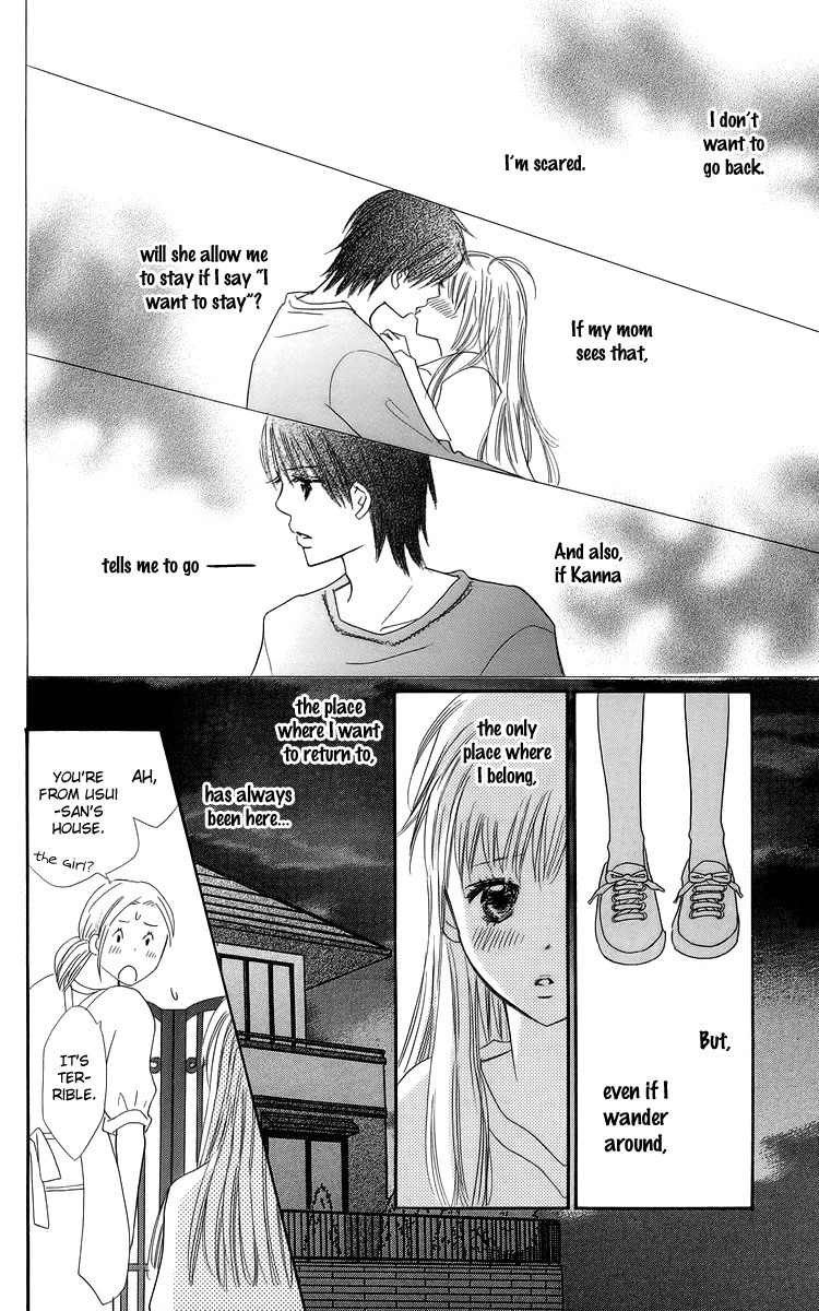 Koi Nanka Hajimaranai Chapter 23 page 28 - Chapter 23