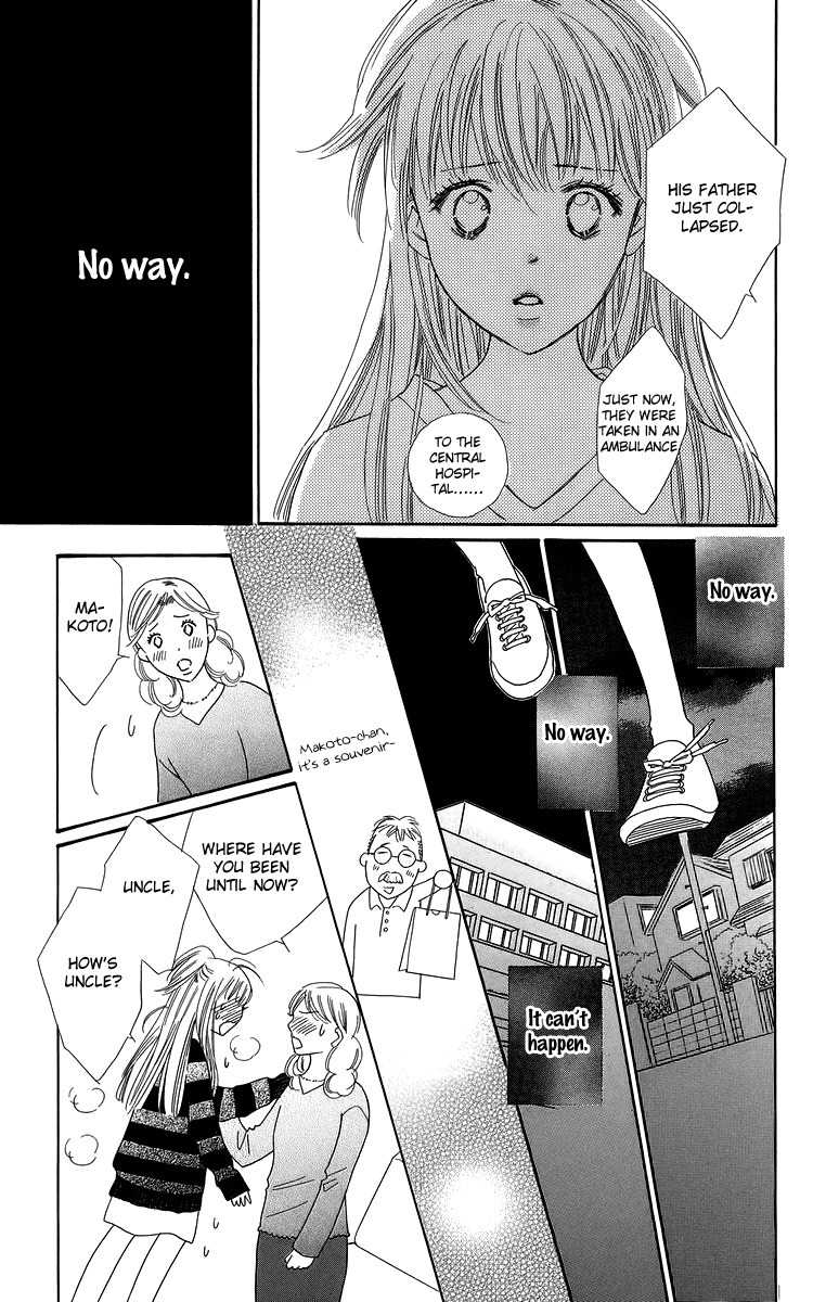 Koi Nanka Hajimaranai Chapter 23 page 29 - Chapter 23