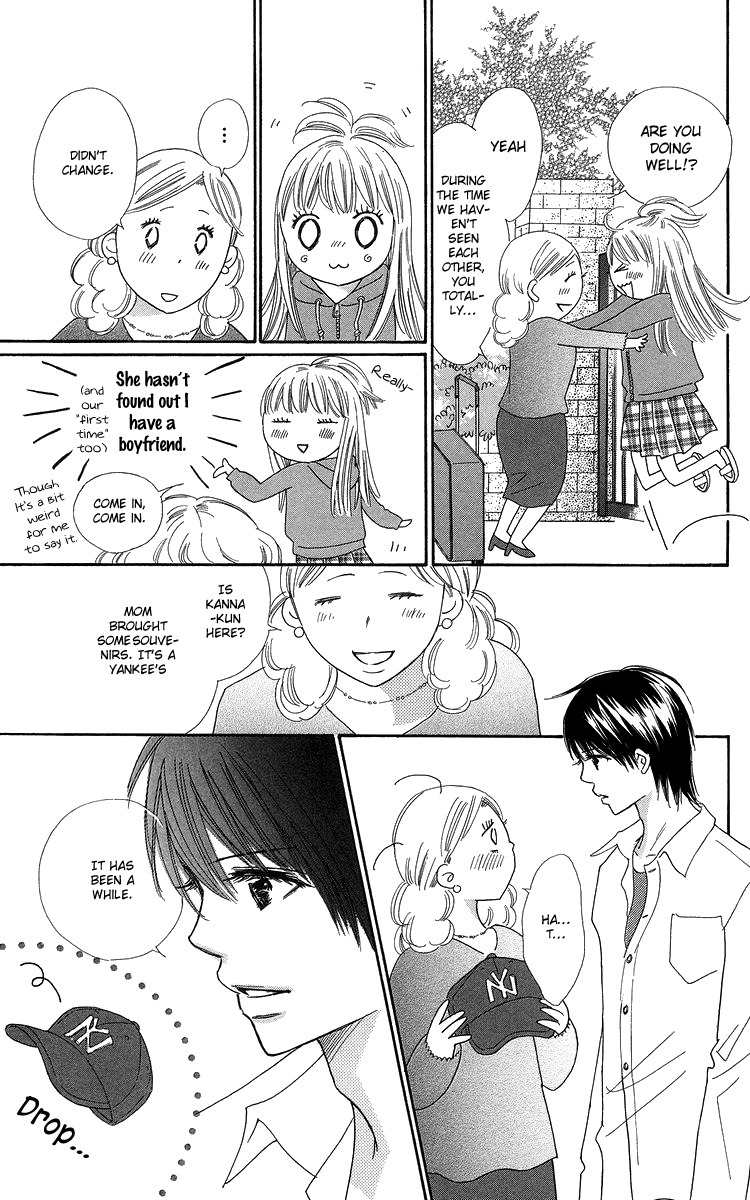 Koi Nanka Hajimaranai Chapter 23 page 3 - Chapter 23