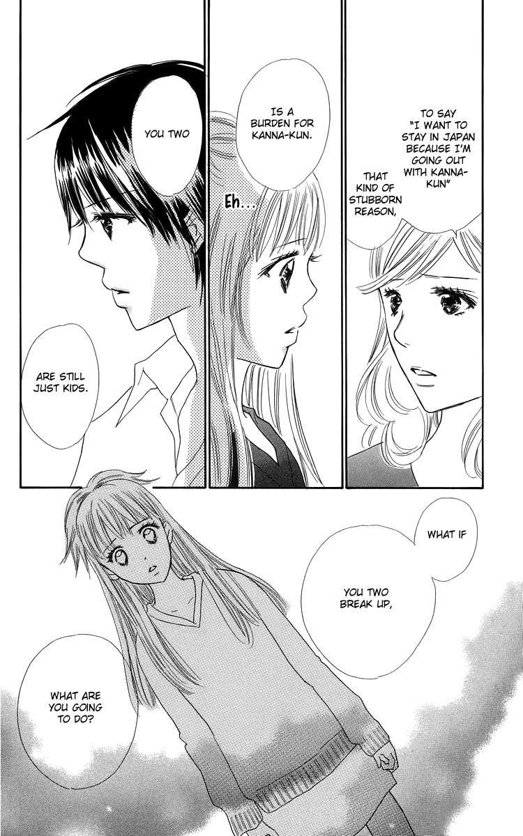 Koi Nanka Hajimaranai Chapter 23 page 32 - Chapter 23