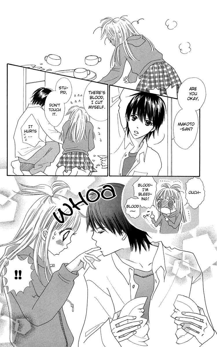Koi Nanka Hajimaranai Chapter 23 page 6 - Chapter 23