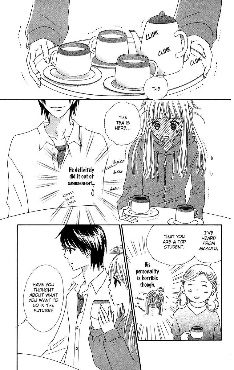 Koi Nanka Hajimaranai Chapter 23 page 7 - Chapter 23