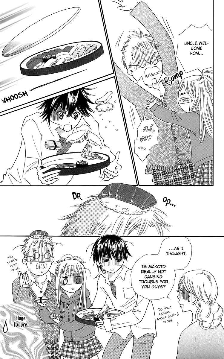 Koi Nanka Hajimaranai Chapter 23 page 9 - Chapter 23