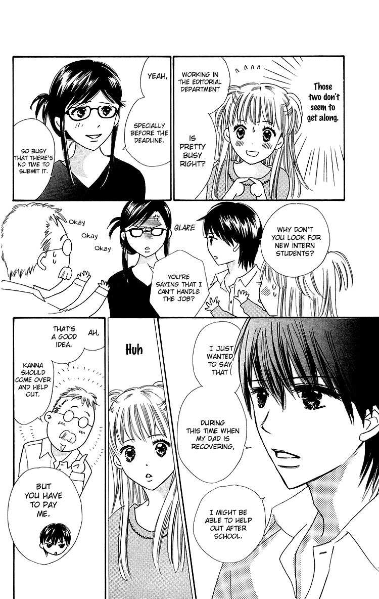 Koi Nanka Hajimaranai Chapter 24 page 10 - Chapter 24