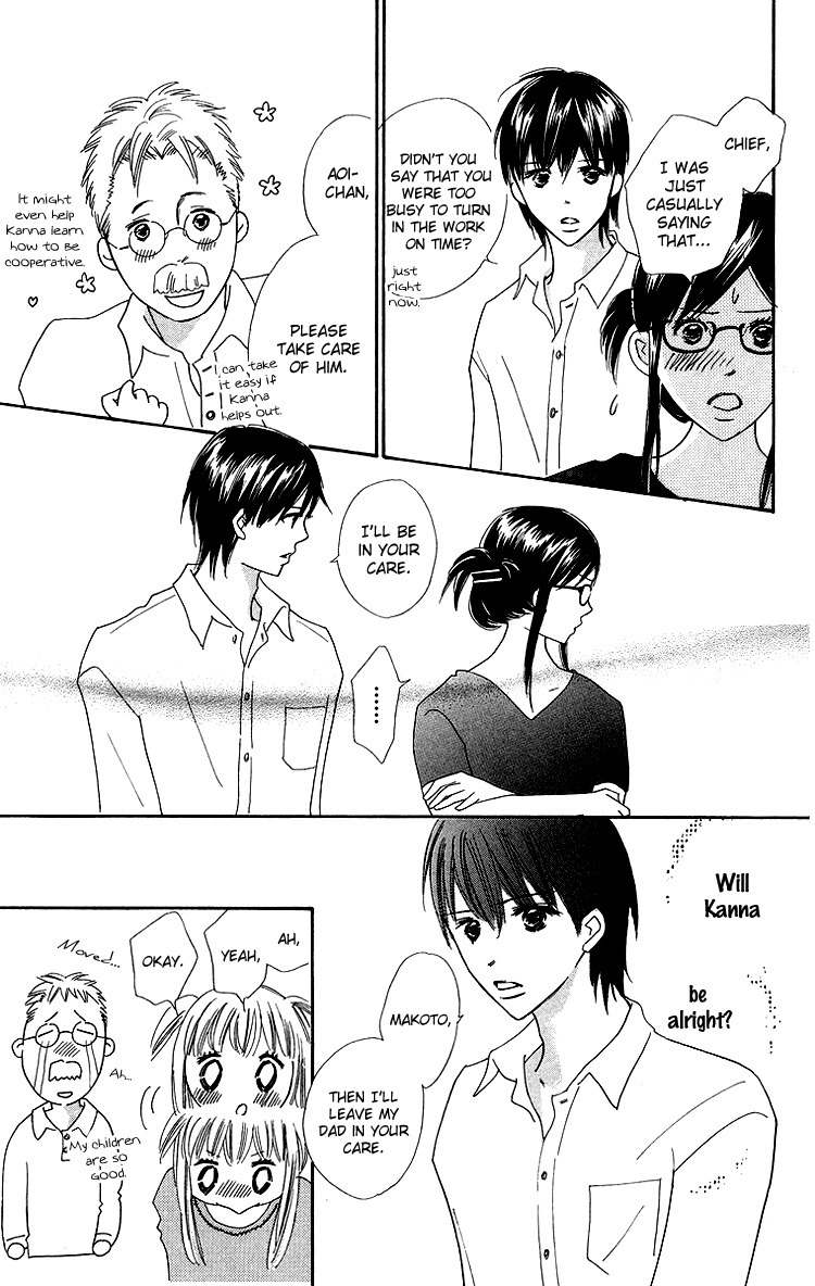 Koi Nanka Hajimaranai Chapter 24 page 11 - Chapter 24