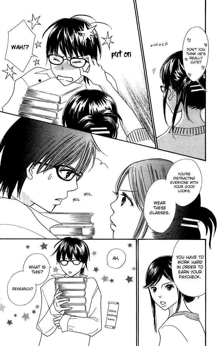 Koi Nanka Hajimaranai Chapter 24 page 15 - Chapter 24