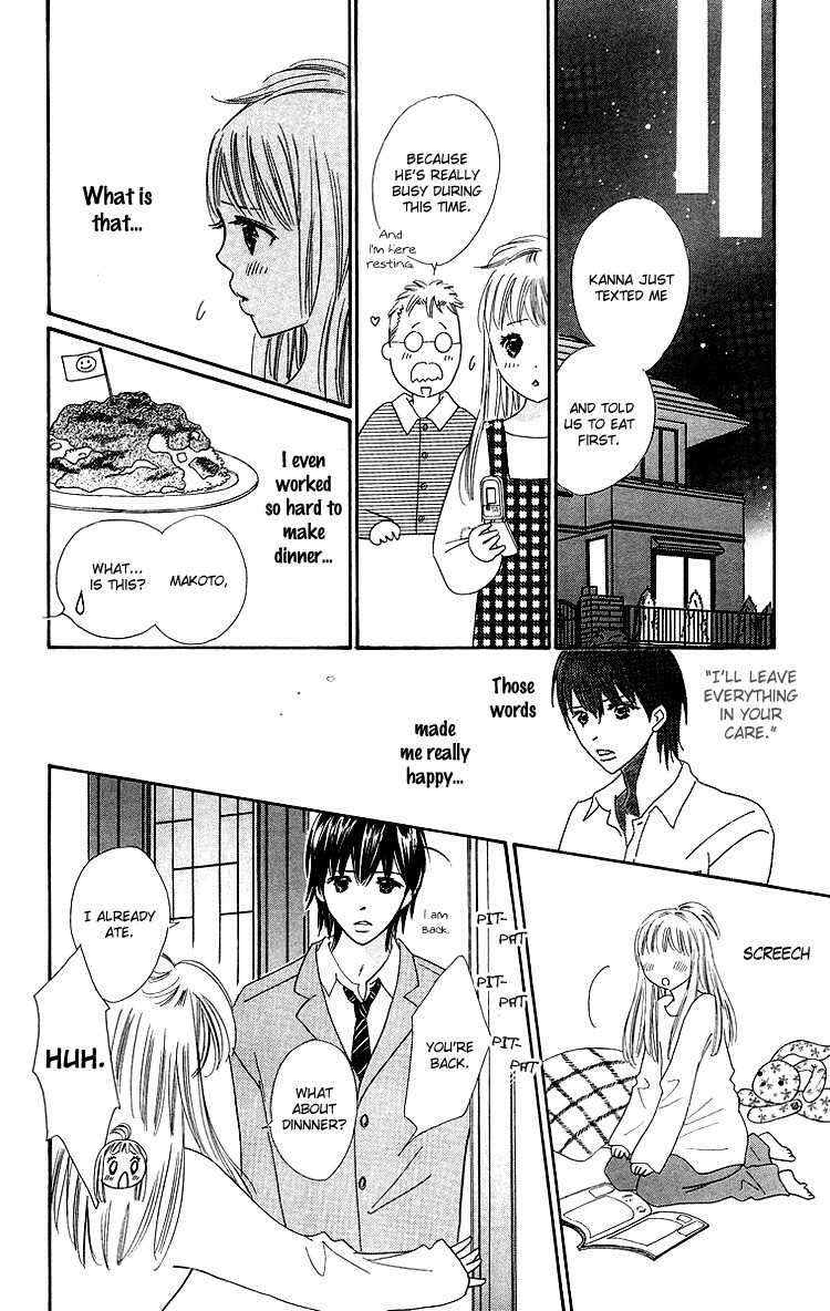 Koi Nanka Hajimaranai Chapter 24 page 16 - Chapter 24