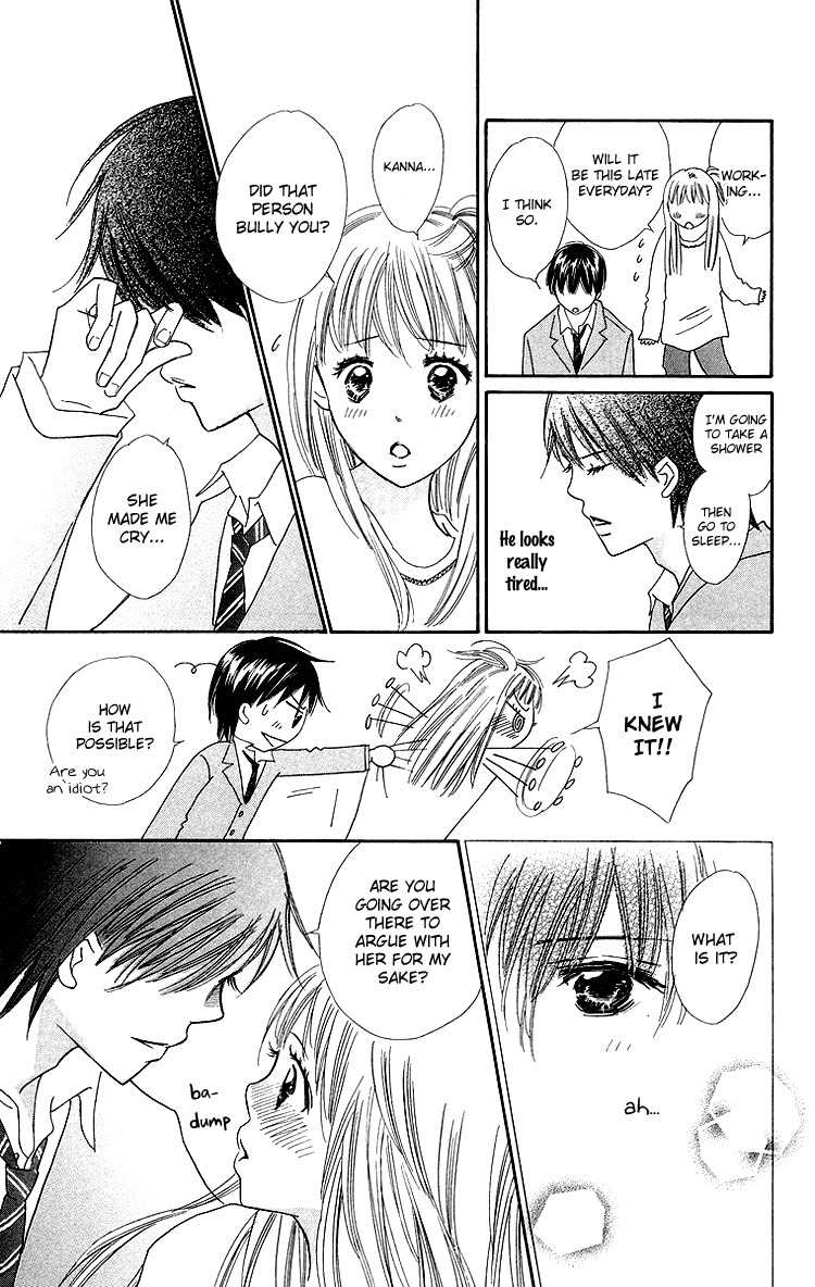 Koi Nanka Hajimaranai Chapter 24 page 17 - Chapter 24