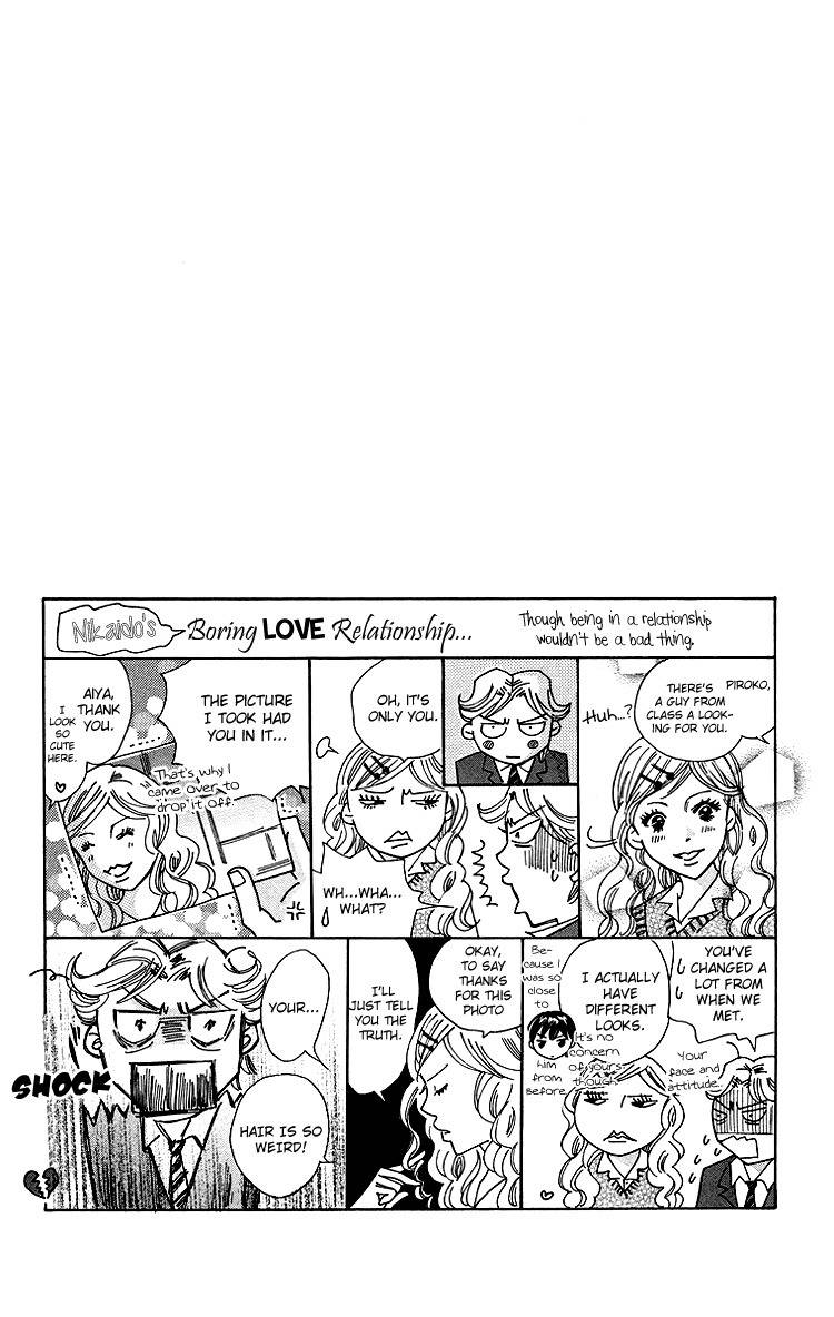 Koi Nanka Hajimaranai Chapter 24 page 2 - Chapter 24