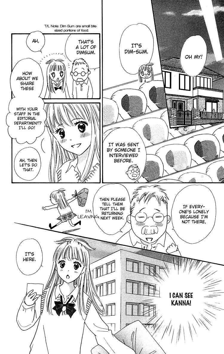 Koi Nanka Hajimaranai Chapter 24 page 20 - Chapter 24