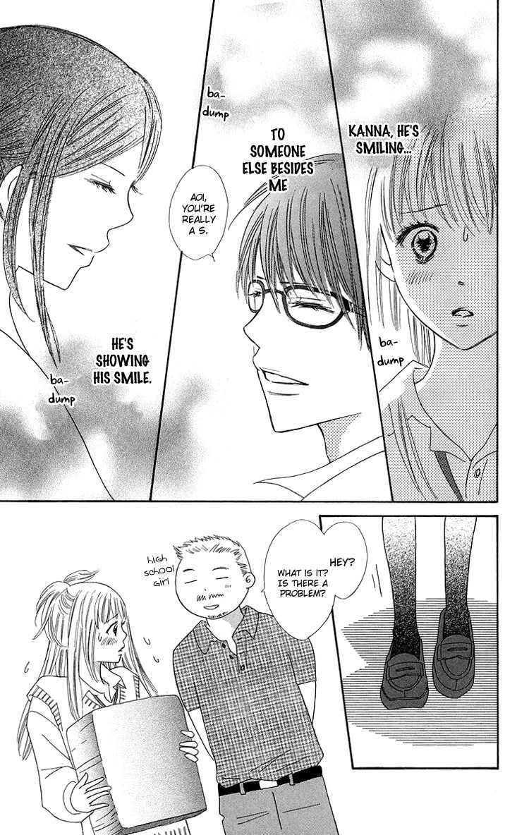 Koi Nanka Hajimaranai Chapter 24 page 23 - Chapter 24