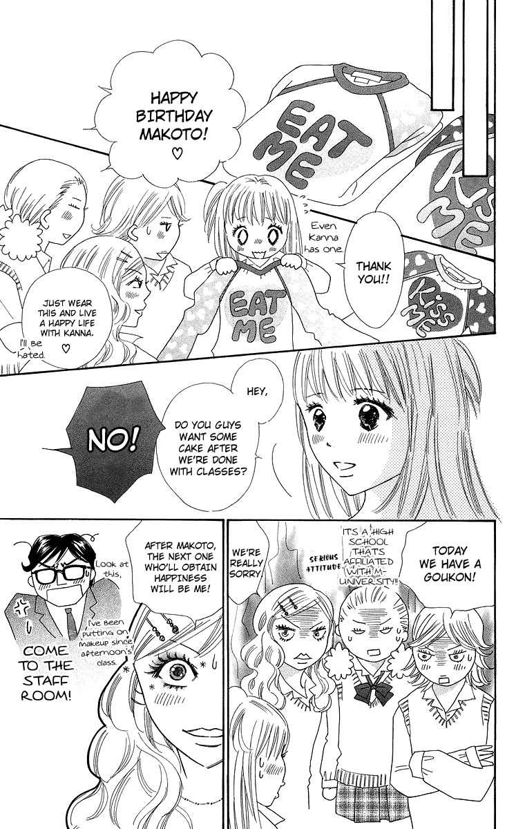 Koi Nanka Hajimaranai Chapter 24 page 29 - Chapter 24