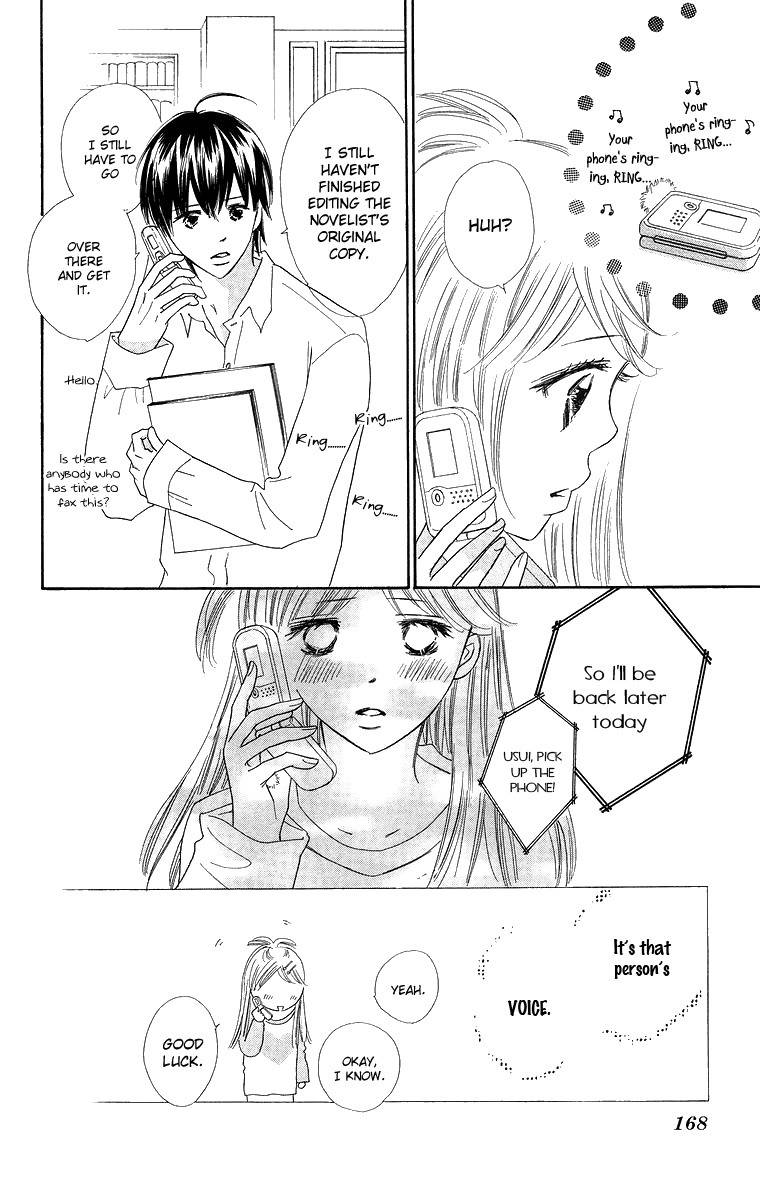 Koi Nanka Hajimaranai Chapter 24 page 32 - Chapter 24