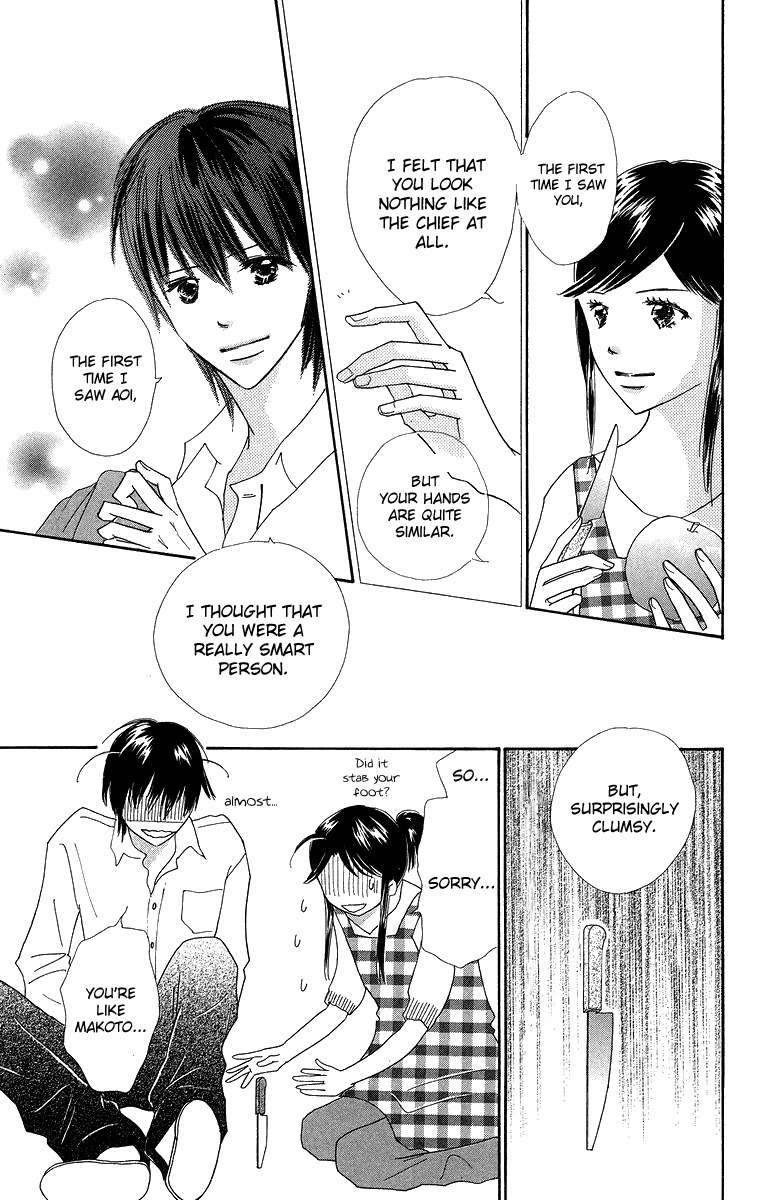 Koi Nanka Hajimaranai Chapter 24 page 43 - Chapter 24