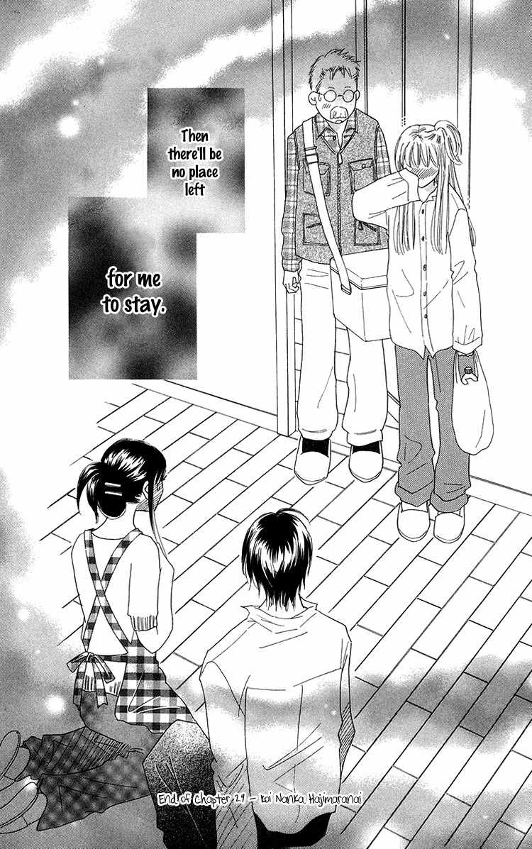 Koi Nanka Hajimaranai Chapter 24 page 46 - Chapter 24